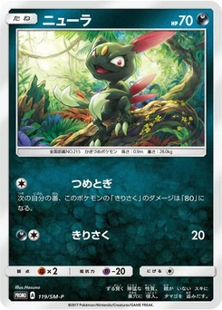 Pokémon-Karte Sneasel 119/000