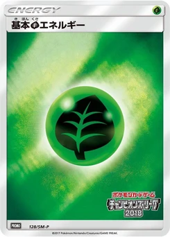 Pokémon-Karte Basic Grass Energy 128/000