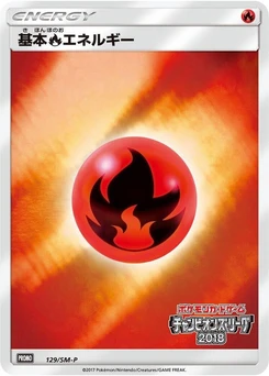 Pokémon-Karte Basic Fire Energy 129/000