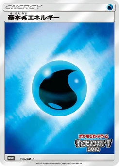Pokémon-Karte Basic Water Energy 130/000