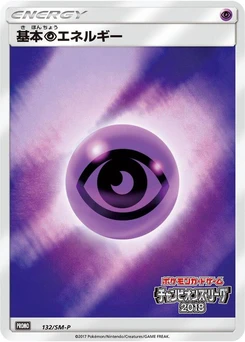 Pokémon-Karte Basic Psychic Energy 132/000
