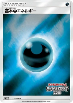 Pokémon-Karte Basic Darkness Energy 134/000