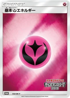 Pokémon-Karte Basic Fairy Energy 136/000