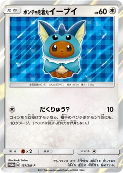 Pokémon-Karte Poncho-wearing Eevee 137/000