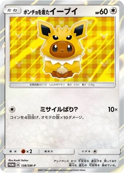 Pokémon-Karte Poncho-wearing Eevee 138/000