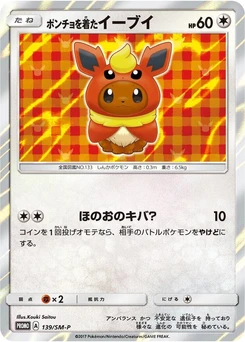 Pokémon-Karte Poncho-wearing Eevee 139/000