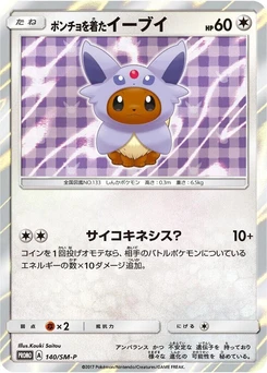 Pokémon-Karte Poncho-wearing Eevee 140/000