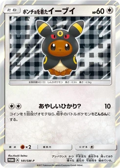 Pokémon-Karte Poncho-wearing Eevee 141/000