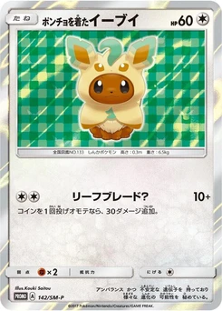 Pokémon-Karte Poncho-wearing Eevee 142/000