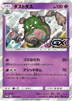 Pokémon-Karte Garbodor 145/000