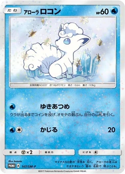 Pokémon-Karte Alolan Vulpix 147/000