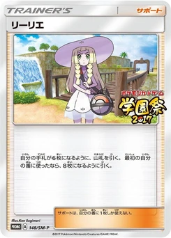 Pokémon-Karte Lillie 148/000