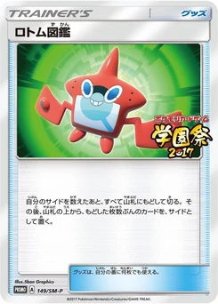Pokémon-Karte Rotom Dex 149/000
