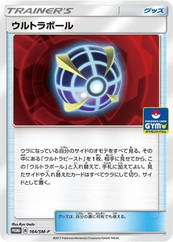 Pokémon-Karte Beast Ball 164/000