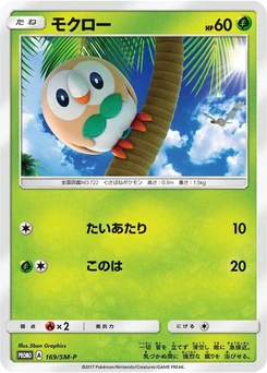 Pokémon-Karte Rowlet 169/000