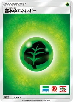 Pokémon-Karte Basic Grass Energy 170/000