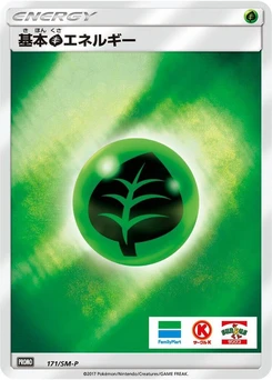 Pokémon-Karte Basic Grass Energy 171/000