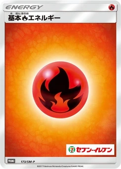 Pokémon-Karte Basic Fire Energy 173/000