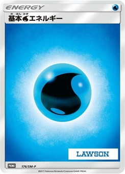 Pokémon-Karte Basic Water Energy 176/000