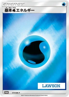 Pokémon-Karte Basic Water Energy 177/000