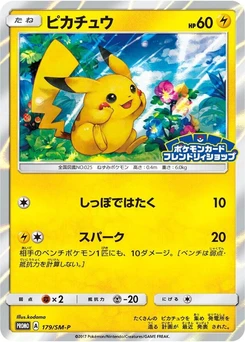 Pokémon-Karte Pikachu 179/000