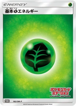 Pokémon-Karte Basic Grass Energy 182/000
