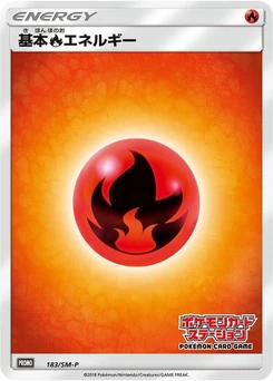 Pokémon-Karte Basic Fire Energy 183/000