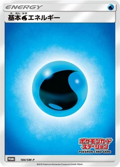 Pokémon-Karte Basic Water Energy 184/000