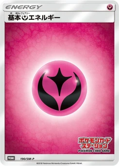 Pokémon-Karte Basic Fairy Energy 190/000
