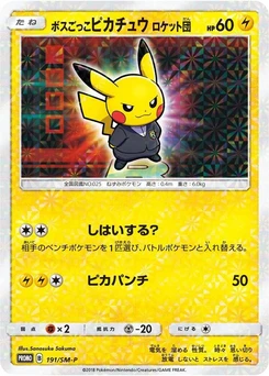 Pokémon-Karte Pretend Boss Pikachu 191/000