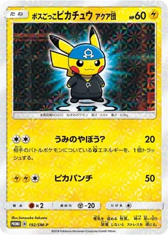 Pokémon-Karte Pretend Boss Pikachu 192/000