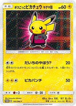 Pokémon-Karte Pretend Boss Pikachu 193/000