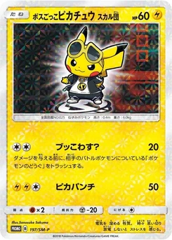 Pokémon-Karte Pretend Boss Pikachu 197/000