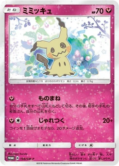 Pokémon-Karte Mimikyu 198/000