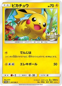 Pokémon-Karte Pikachu 207/000