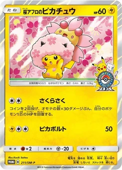 Pokémon-Karte Cherry Blossom Afro Pikachu 211/000