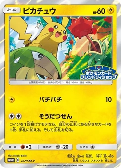 Pokémon-Karte Pikachu 227/000