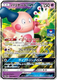 Pokémon-Karte Mr. Mime GX 231/000
