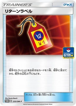 Pokémon-Karte Return Label 235/000