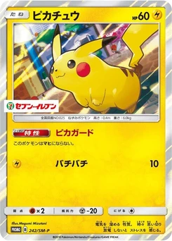 Pokémon-Karte Pikachu 242/000