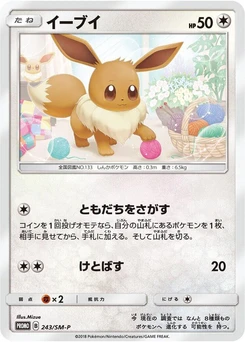 Pokémon-Karte Eevee 243/000