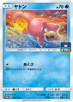 Pokémon-Karte Slowpoke 253/000