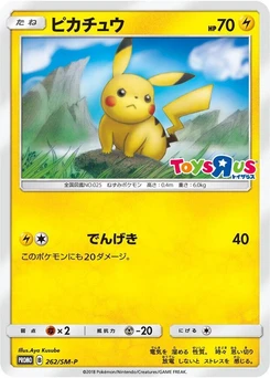 Pokémon-Karte Pikachu 262/000