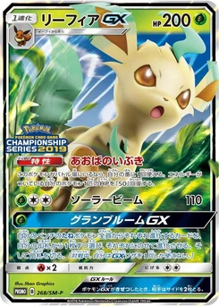 Pokémon-Karte Leafeon GX 268/000