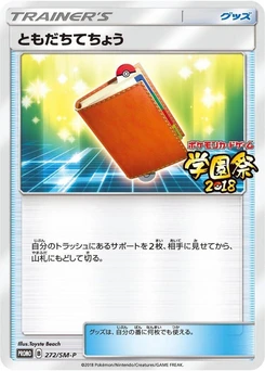 Pokémon-Karte Pal Pad 272/000