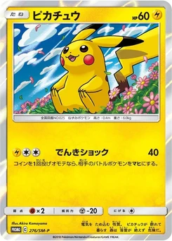 Pokémon-Karte Pikachu 276/000