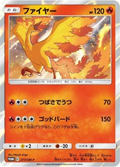 Pokémon-Karte Moltres 277/000