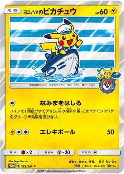 Pokémon-Karte Yokohama's Pikachu 283/000
