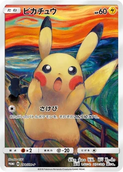Pokémon-Karte Pikachu 288/000
