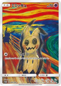 Pokémon-Karte Mimikyu 289/000